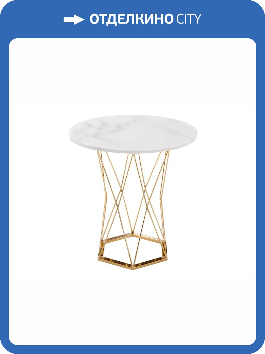 Кухонный стол Woodville Melan 11771 white / gold фото 5