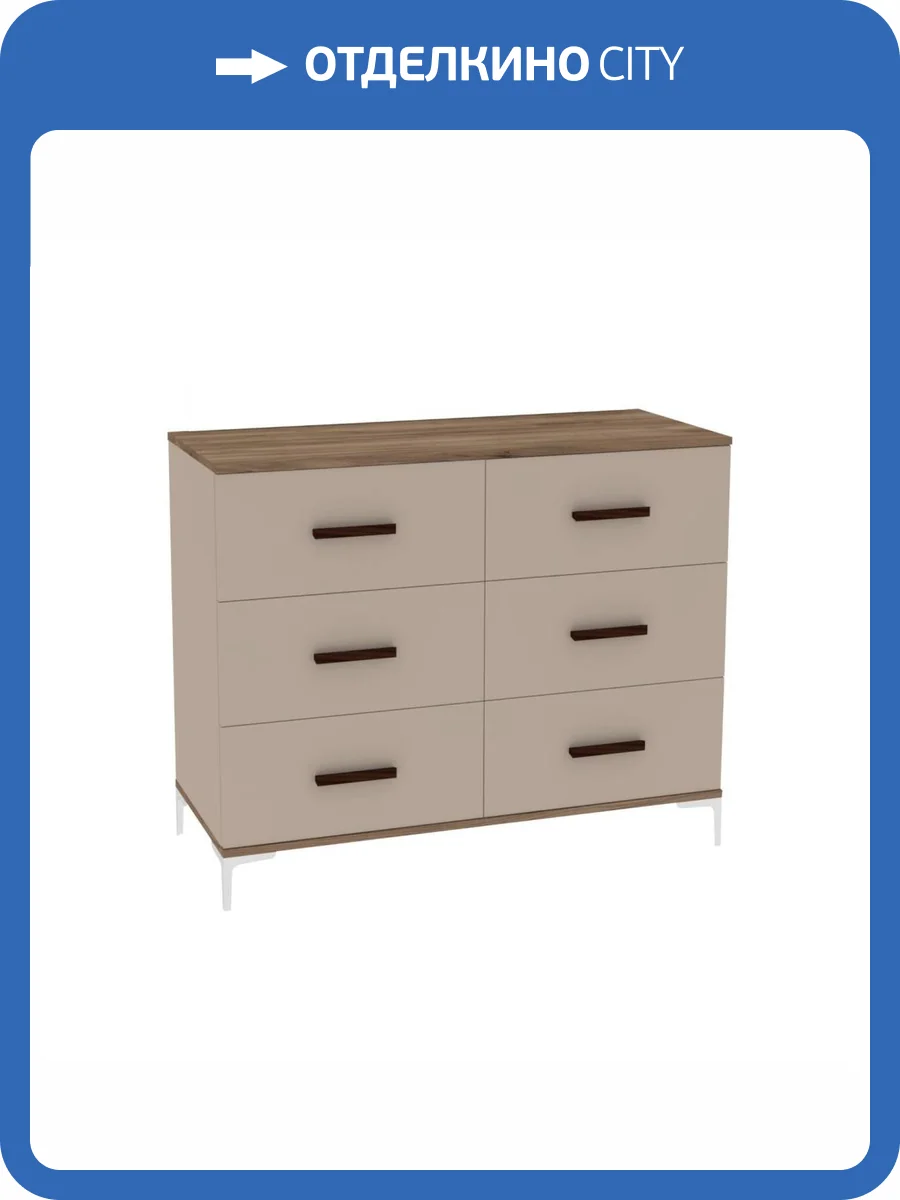 Комод Глазов Мебель Кара 4 00-00142462 дуб крафт/бежевый фото 7