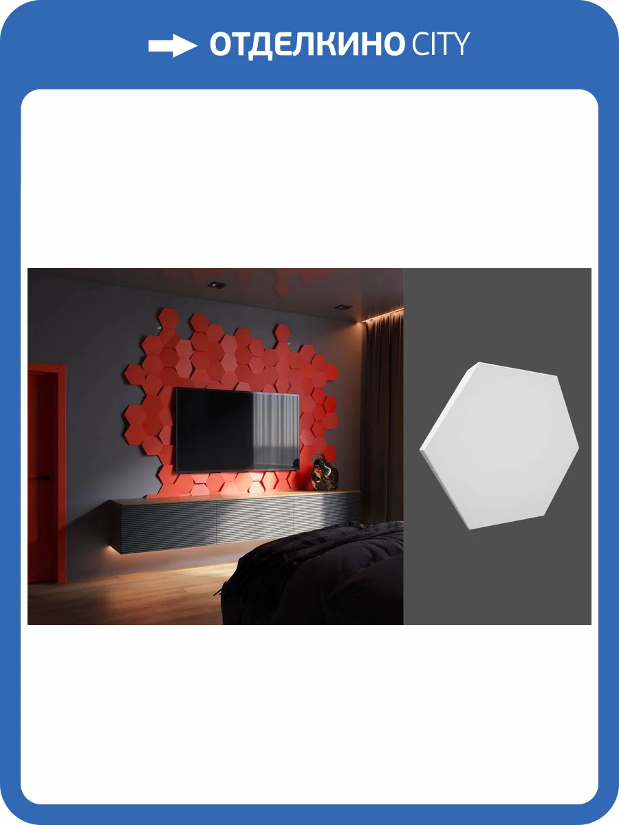 Гипсовая панель Deco Line Modern M-47 24x4x20.8 фото 2