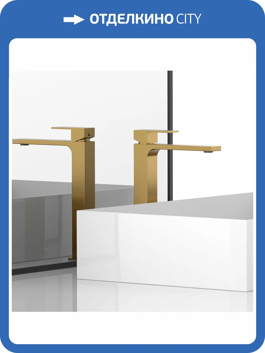 Смеситель для раковины Vincea Cube VBF-1C02BG однорычажный, брашированное золото фото 4