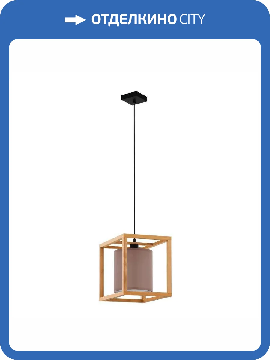 Подвесной светильник Eglo Granados 390107 фото 3