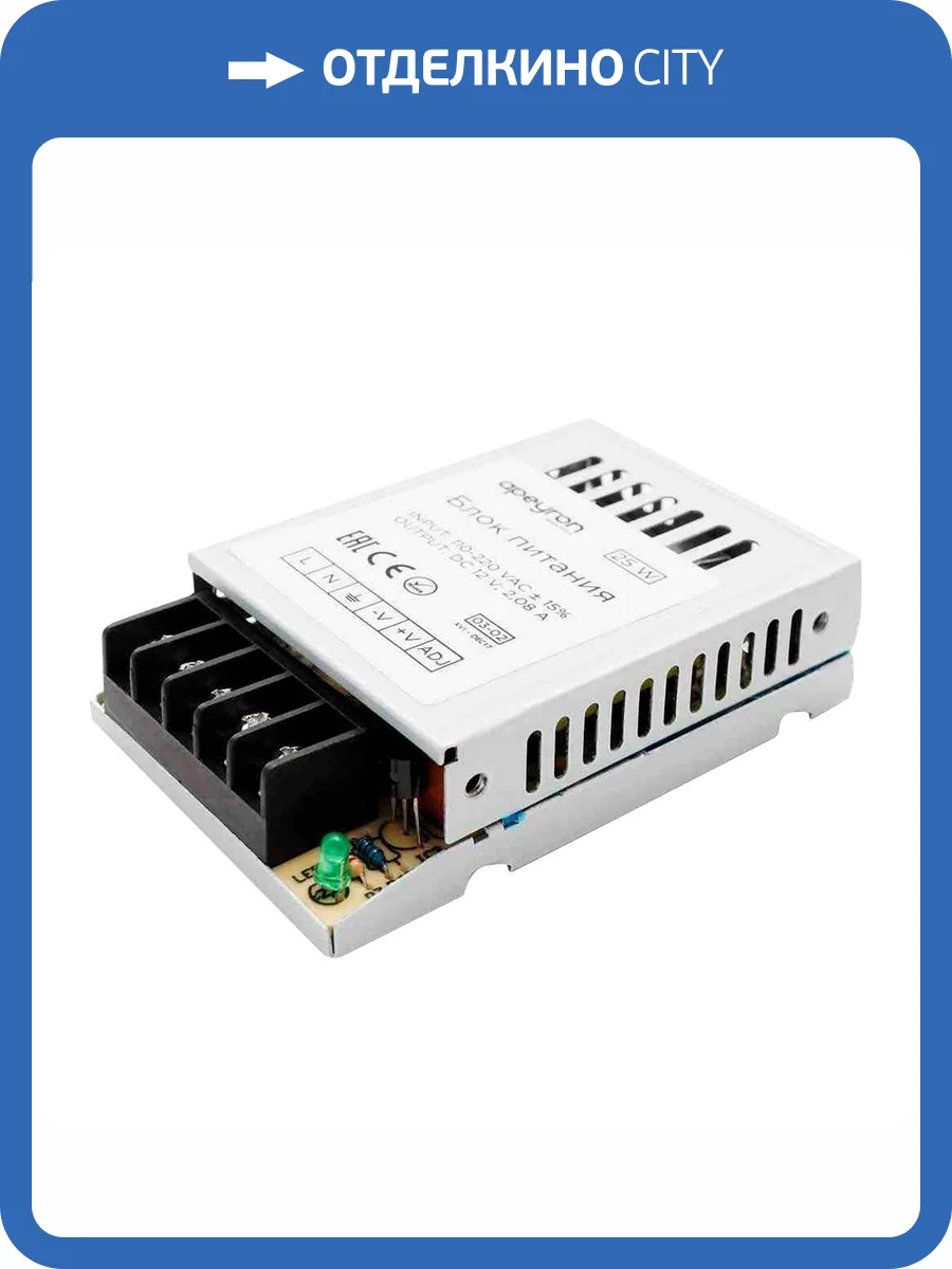 Блок питания Apeyron 03-02 фото 11