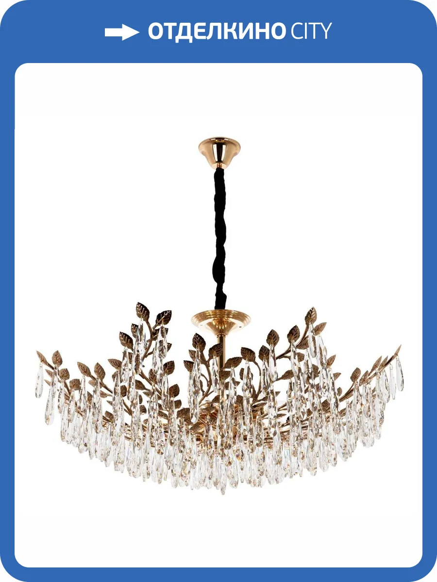 Подвесная люстра Modelux ML.6747.8 GD фото 8