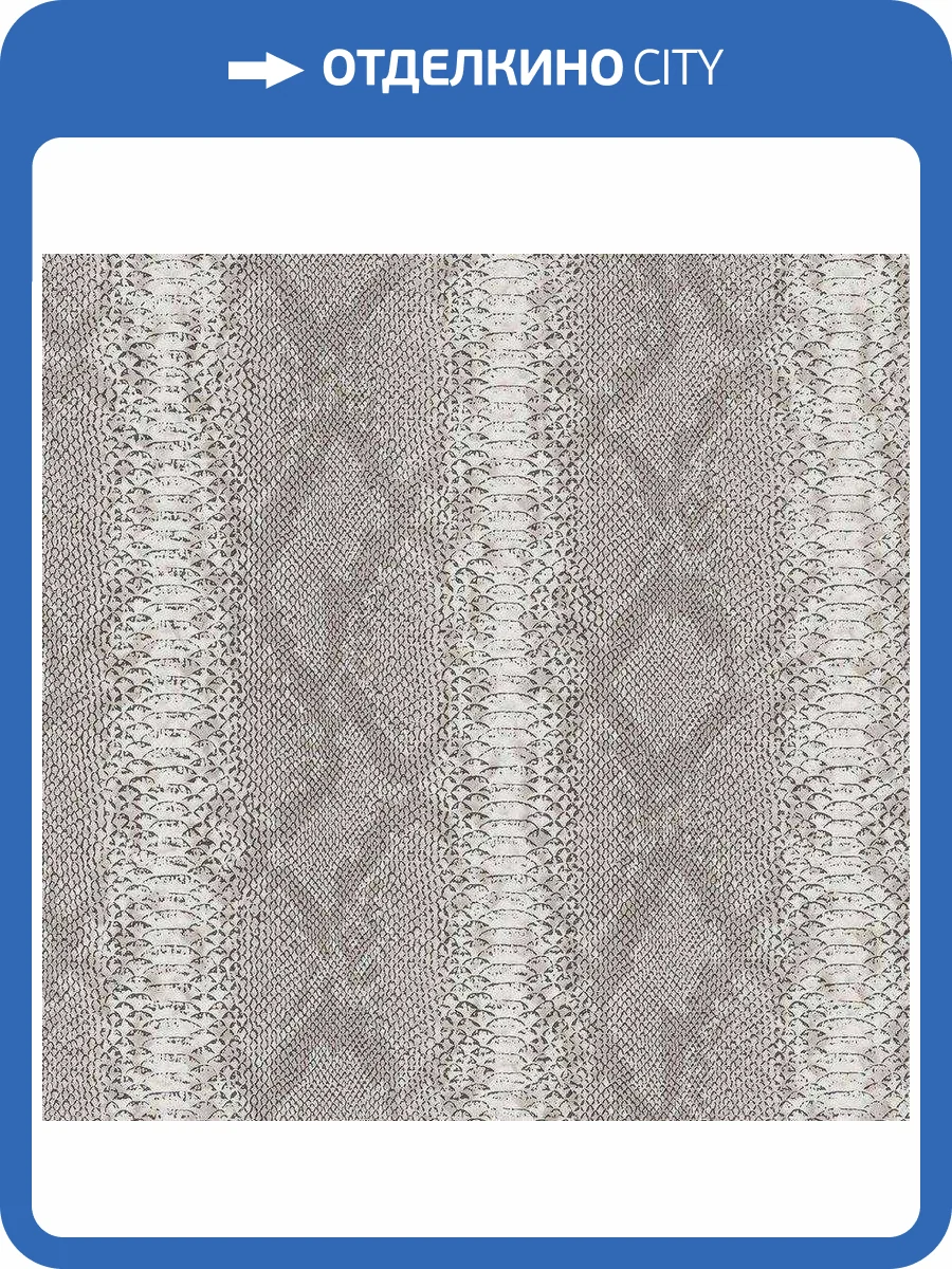 Обои Zambaiti Parati Philipp Plein 2 Z81032 фото 2