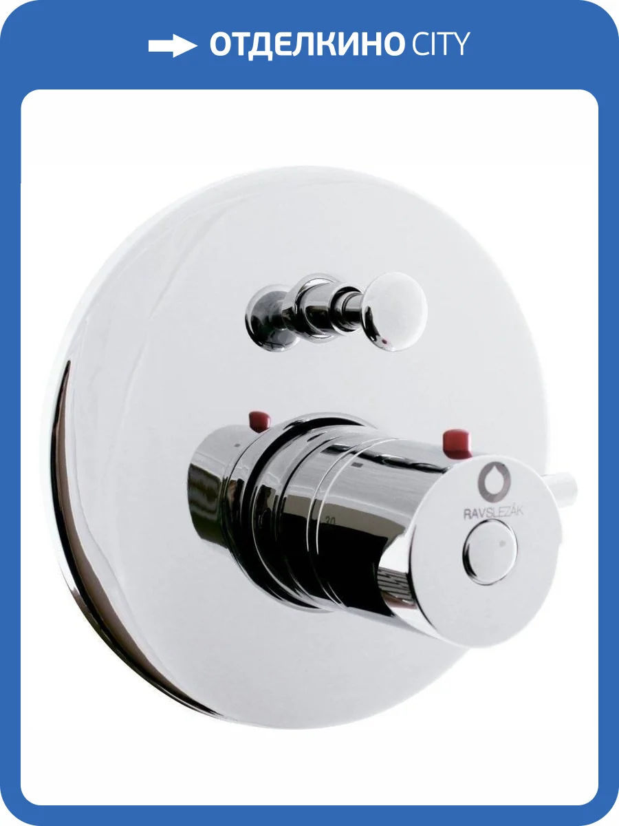 Смеситель Rav Slezak Termo DT286 термостатический, с внутренней частью фото 3