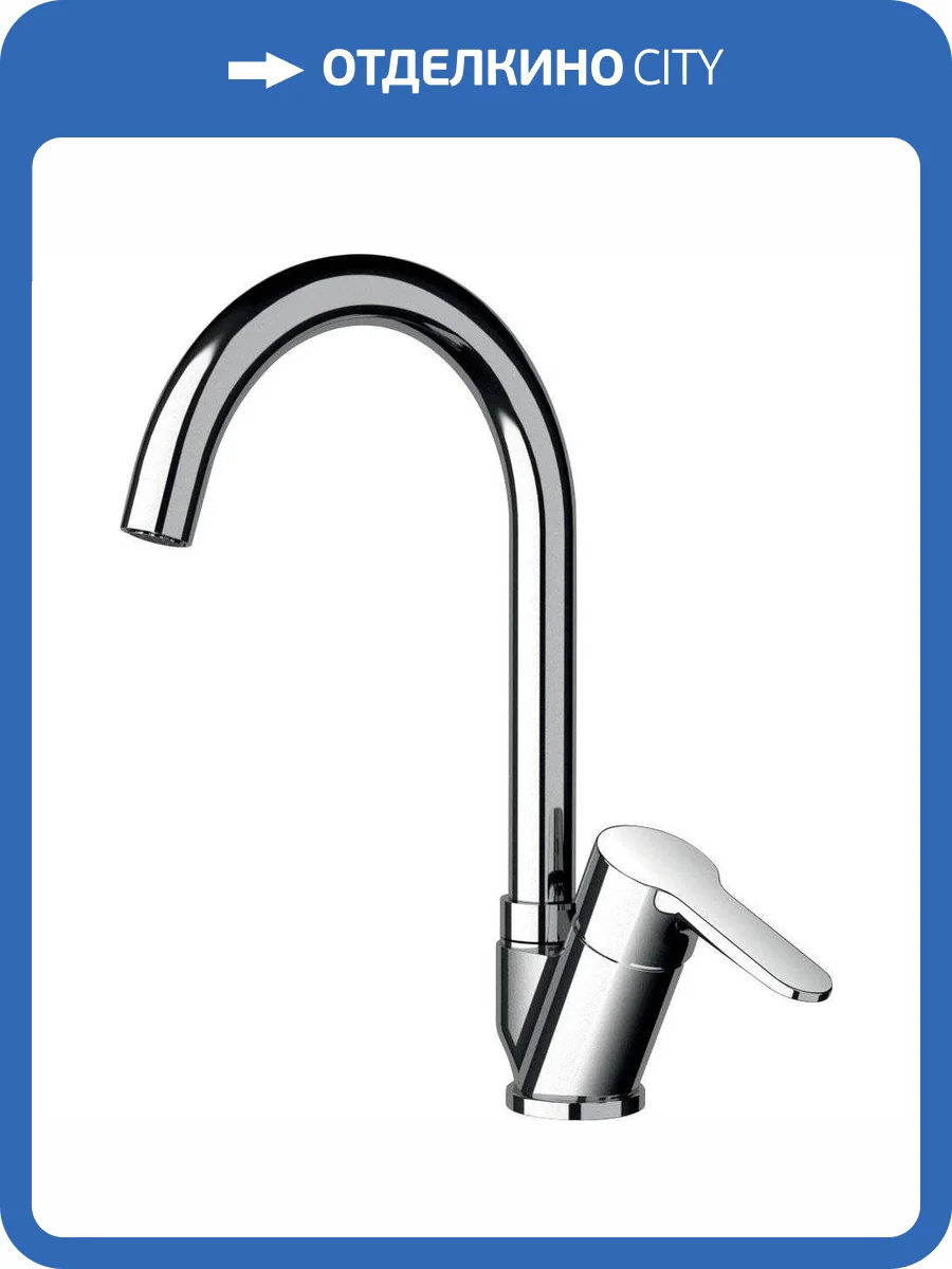 Смеситель для кухни Remer Winner W42B фото 3