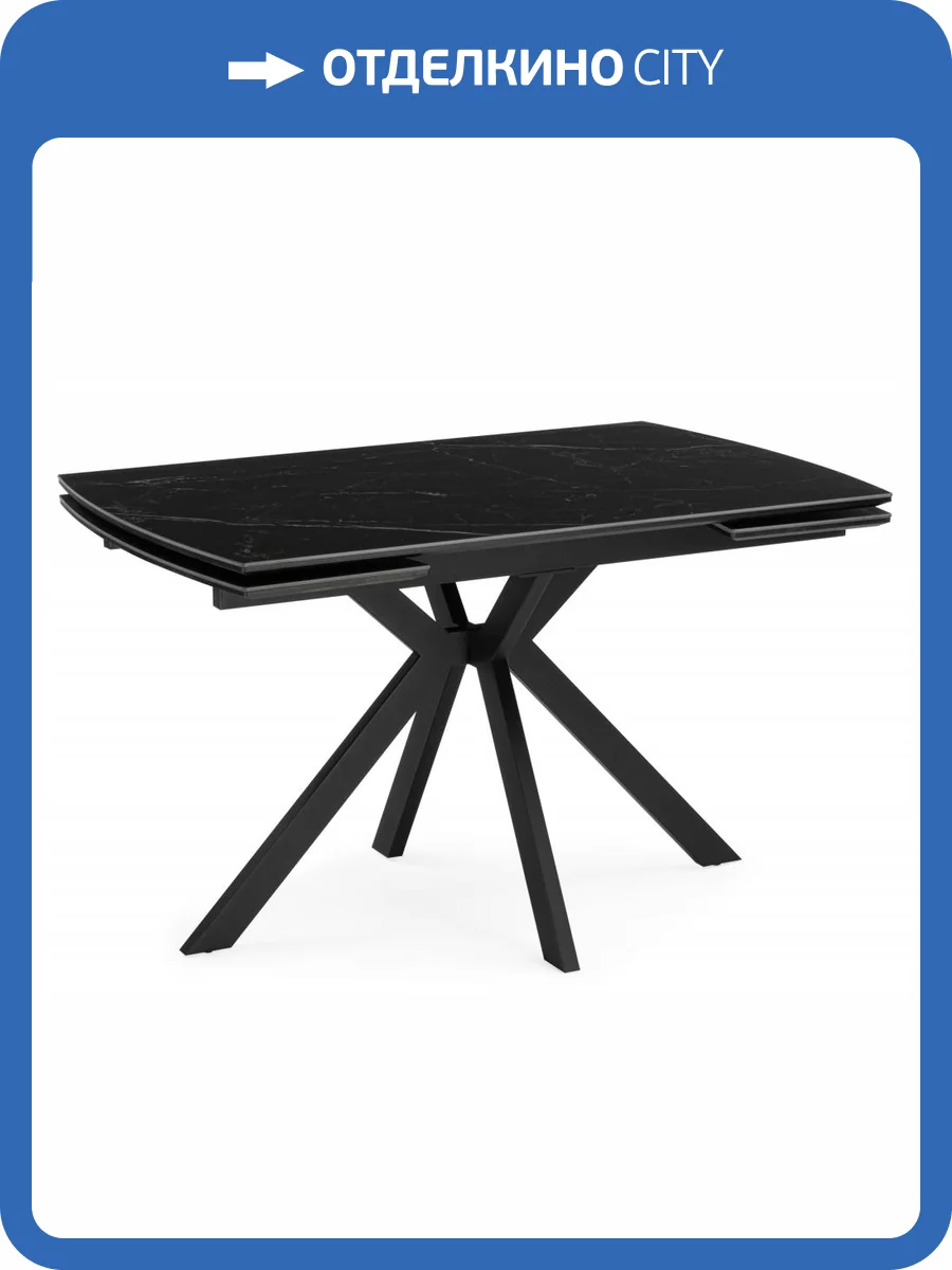 Керамический стол Woodville Катчел-2 632673 Черный мрамор фото 16