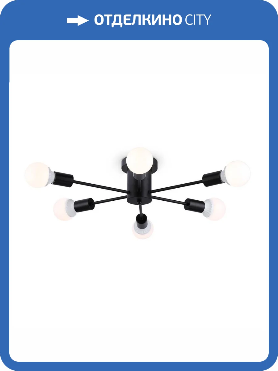 Потолочная люстра Ambrella light Traditional Loft TR80402 фото 5