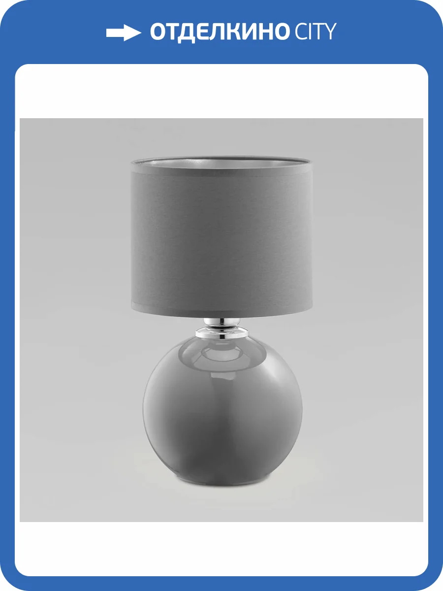 Настольная лампа TK Lighting 5087 Palla фото 3