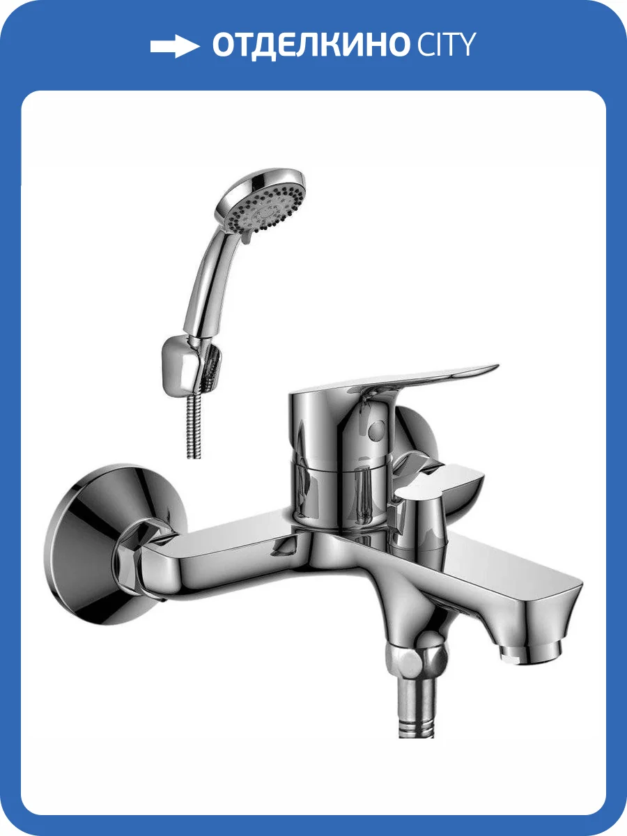 Смеситель для ванны Rossinka R RS29-31 фото 3