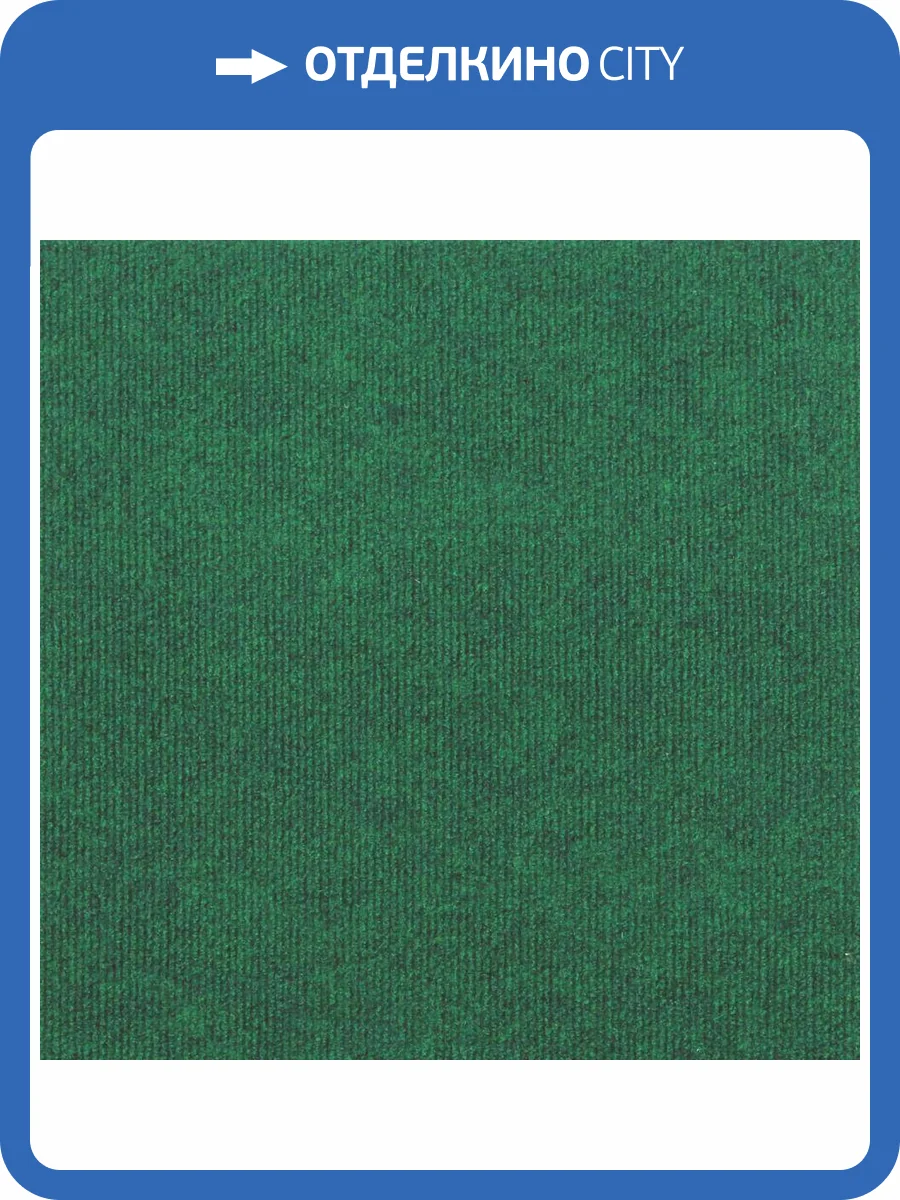 Ковролин Sintelon Меридиан 1166 (рулон: 3x35=105 м2) фото 2