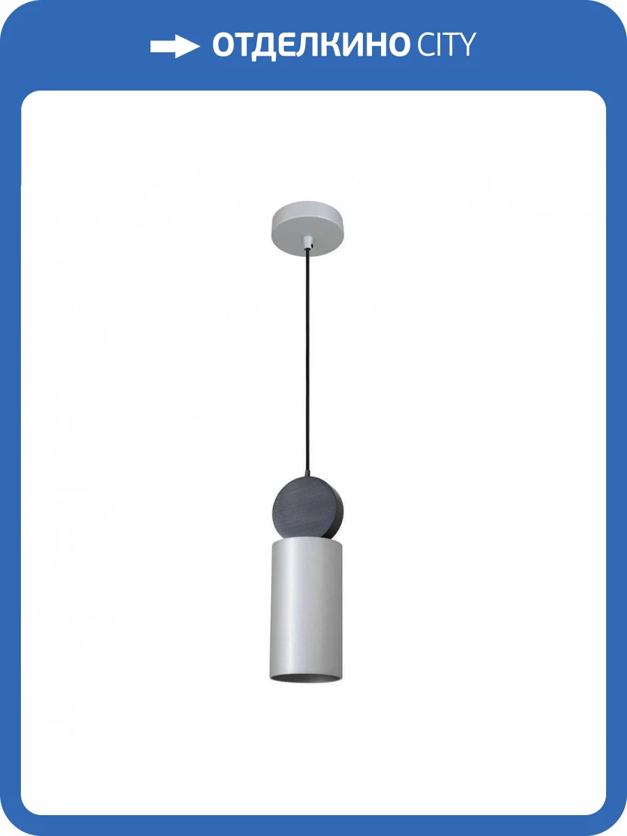 Подвесной светильник Favourite Otium 2270-1P фото 5