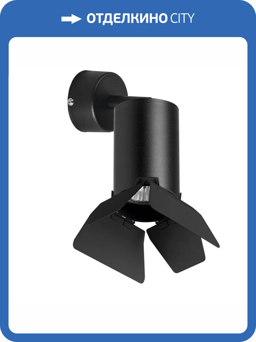 Спот Lightstar Rullo (214437+590007+202437) RB437437 фото 2