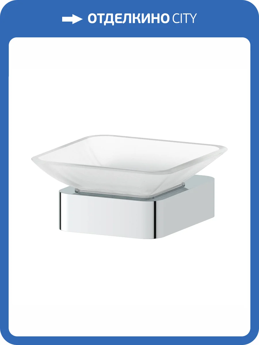 Мыльница Artwelle Regen 8322 фото 6