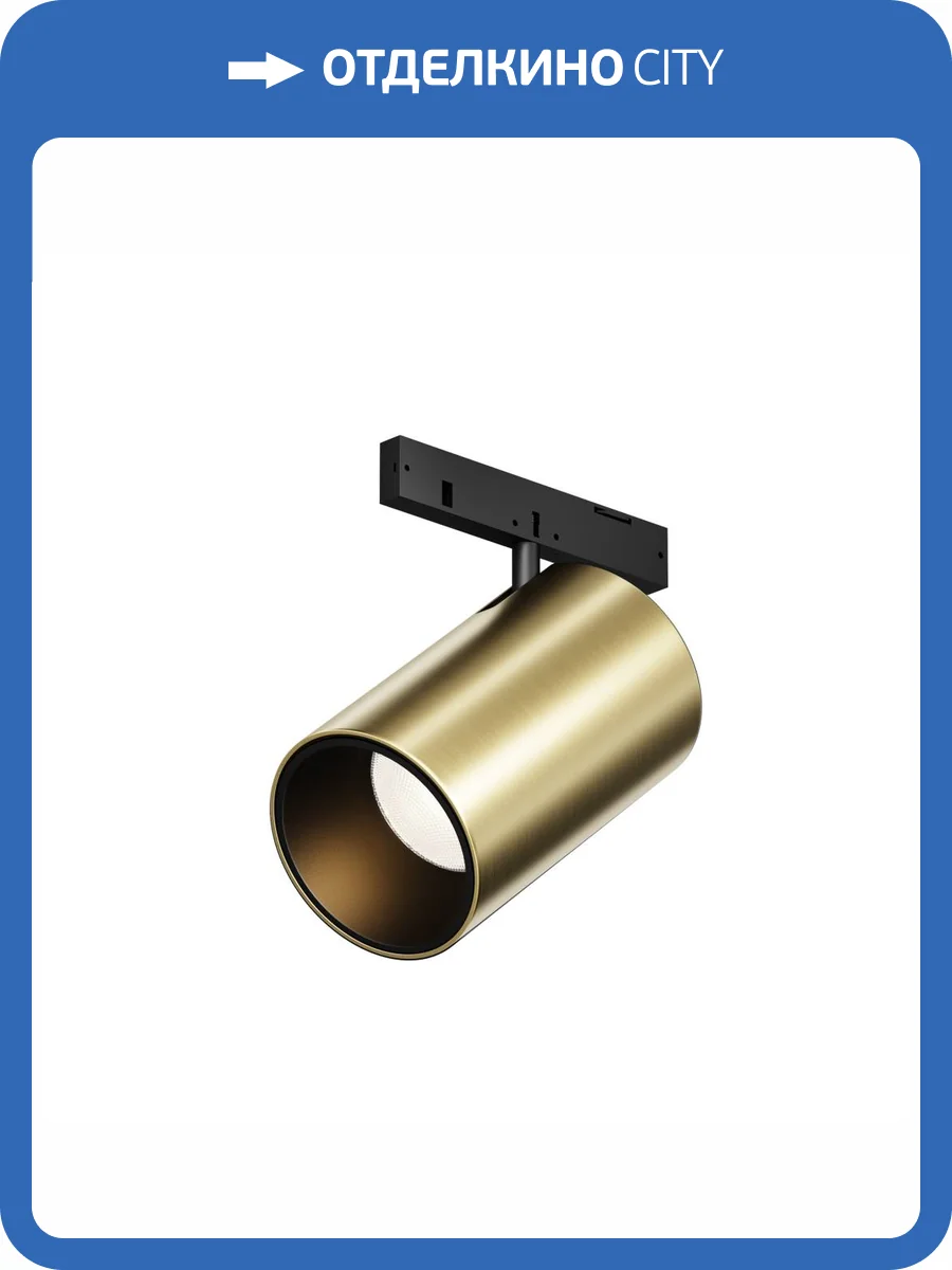 Трековый светильник Technical Focus LED Levity TR187-1-5W2.7K-M-BBS фото 7
