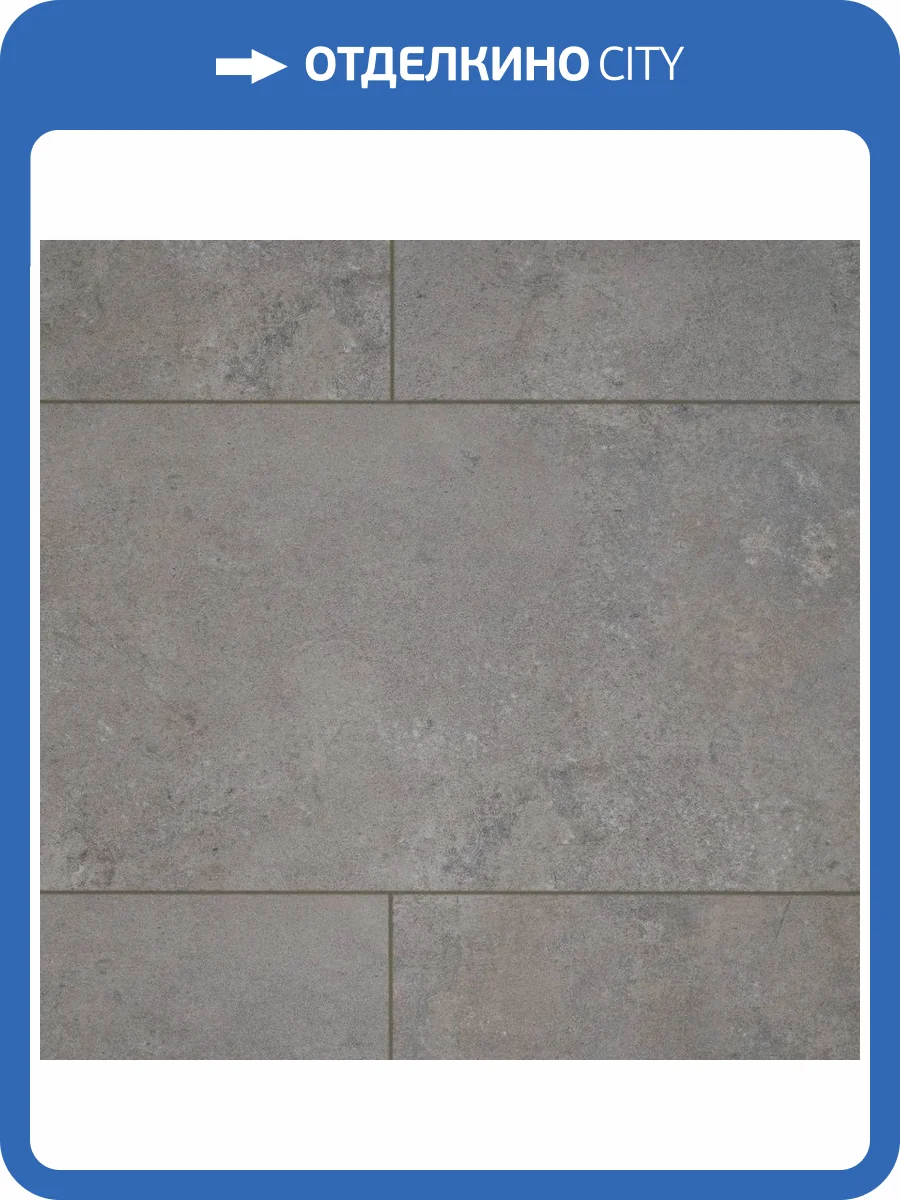SPC Ламинат Damy Floor Ascent 4/43 4V 3936-1 Эйгер 610x305 фото 9