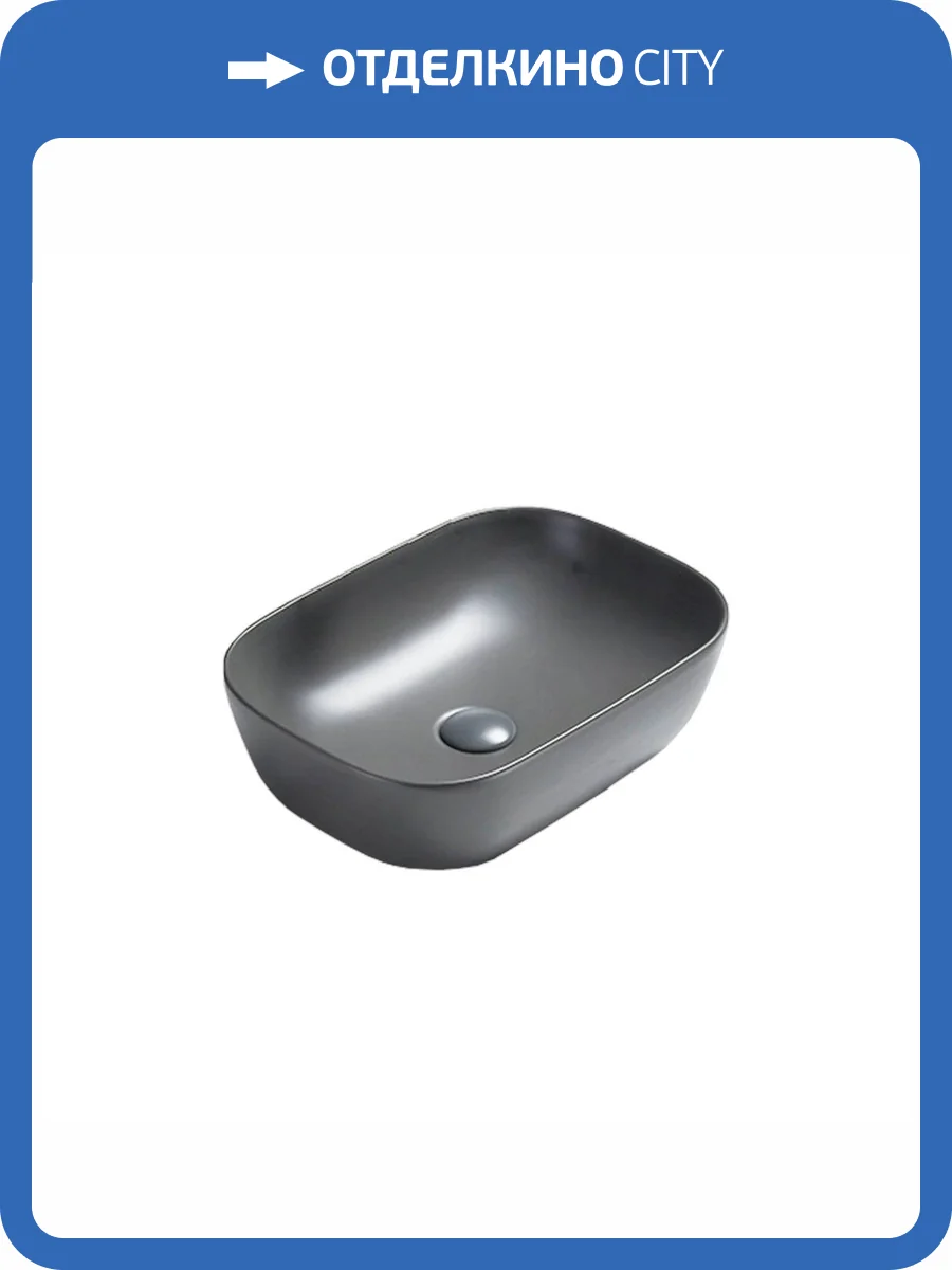 Раковина Vincea VBS-102MG 45 см, серая матовая фото 4