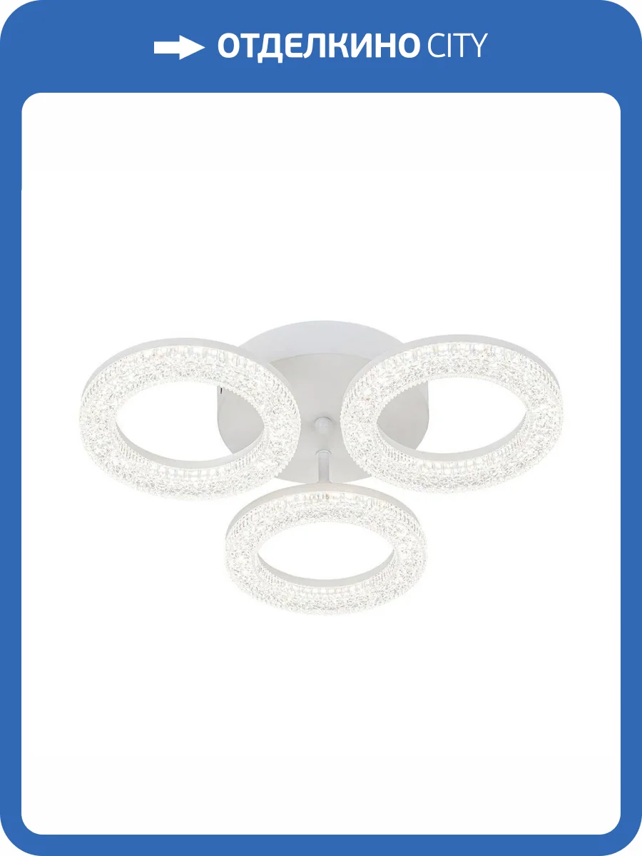 Потолочная светодиодная люстра Escada Alunit 10281/3LED фото 6