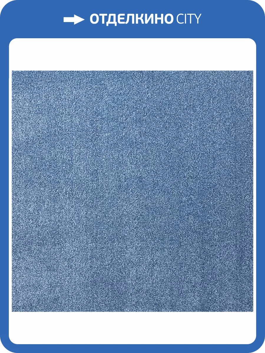 Ковролин Bonkeel Zodiak 78 3м (резка) фото 4