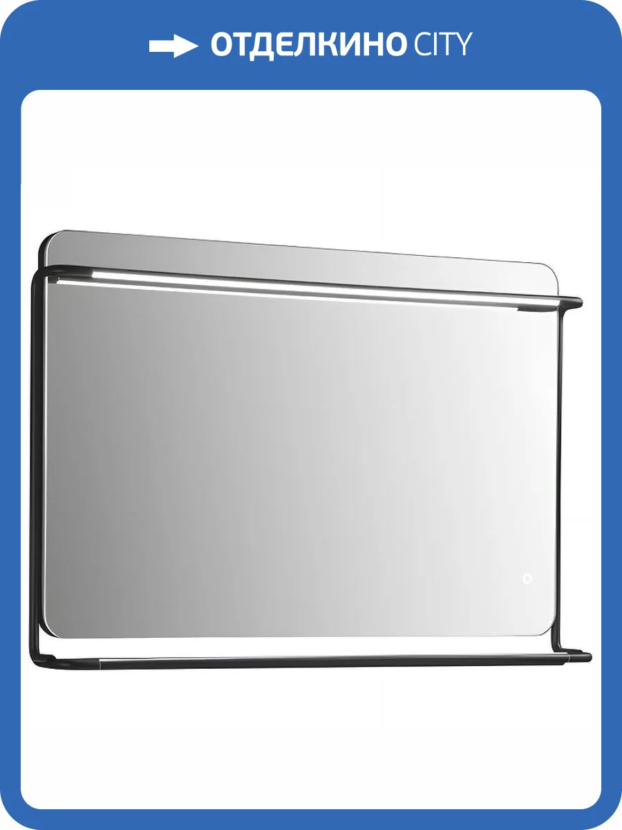 Зеркало Esbano ESMI3727K2D 100x70 с подсветкой фото 4