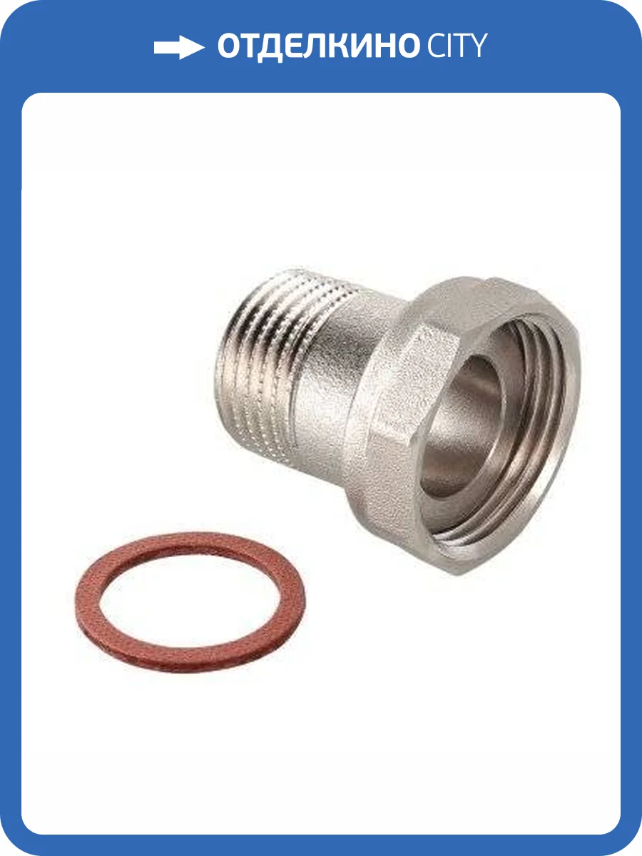 Полусгон прямой VALTEC с накидной гайкой, 1 1/4 x 1 наружная резьба, никелированная латунь фото 2