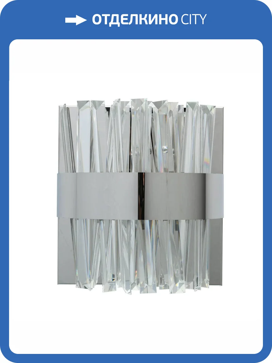 Настенный светодиодный светильник MW-Light Аделард 642024401 фото 8