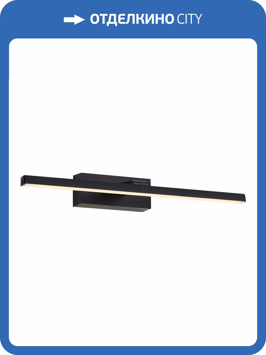 Подсветка для картин ST Luce Mareto SL446.071.01 фото 3