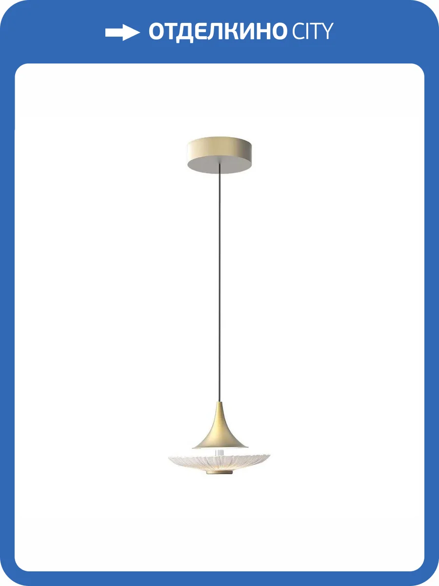 Подвесной светильник Favourite Wilet 4657-1P фото 9