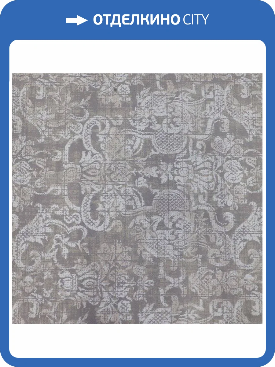 Ковролин Sirma Mers Victoria Lux 04660A 56-Z8ZS L.Grey/Cream 3м (резка) фото 2