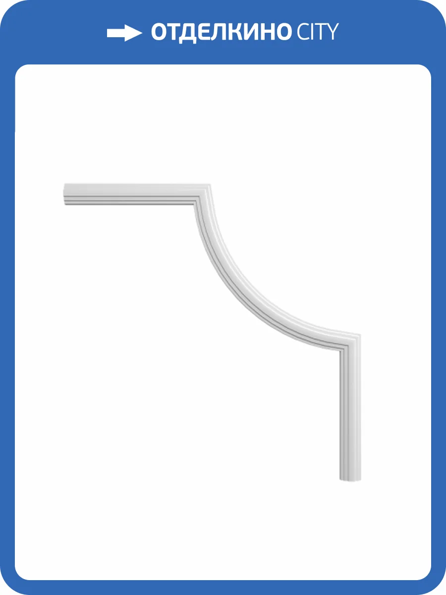 Угловой элемент Европласт 1.52.810 28x1.5x28 фото 2