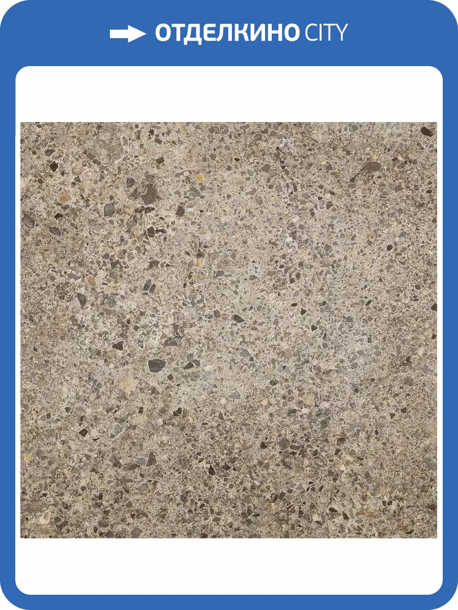 Керамогранит FAP Ceramiche Materia Eclettica fTN7 Tortora Matt R9 RT 80x80 фото 15