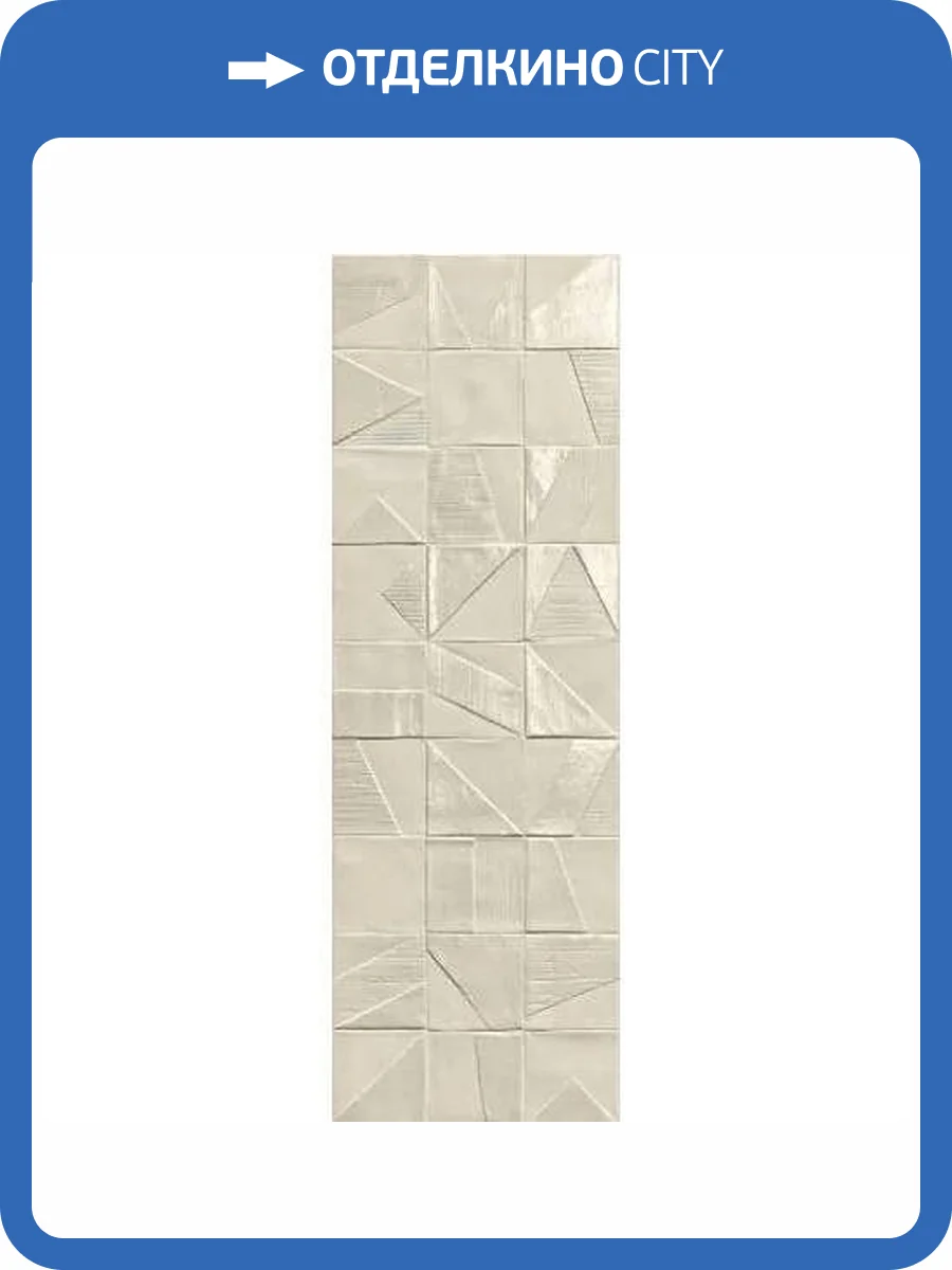 Керамическая плитка FAP Ceramiche Mat&More fRH7 Domino Beige 25x75 фото 8
