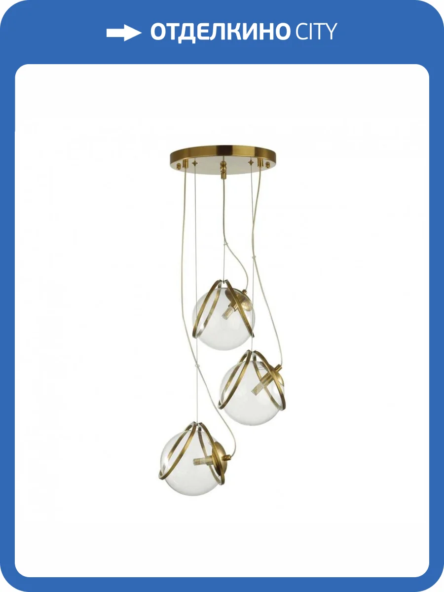 Подвесная люстра Lumion Suspentioni 5288/3 фото 3