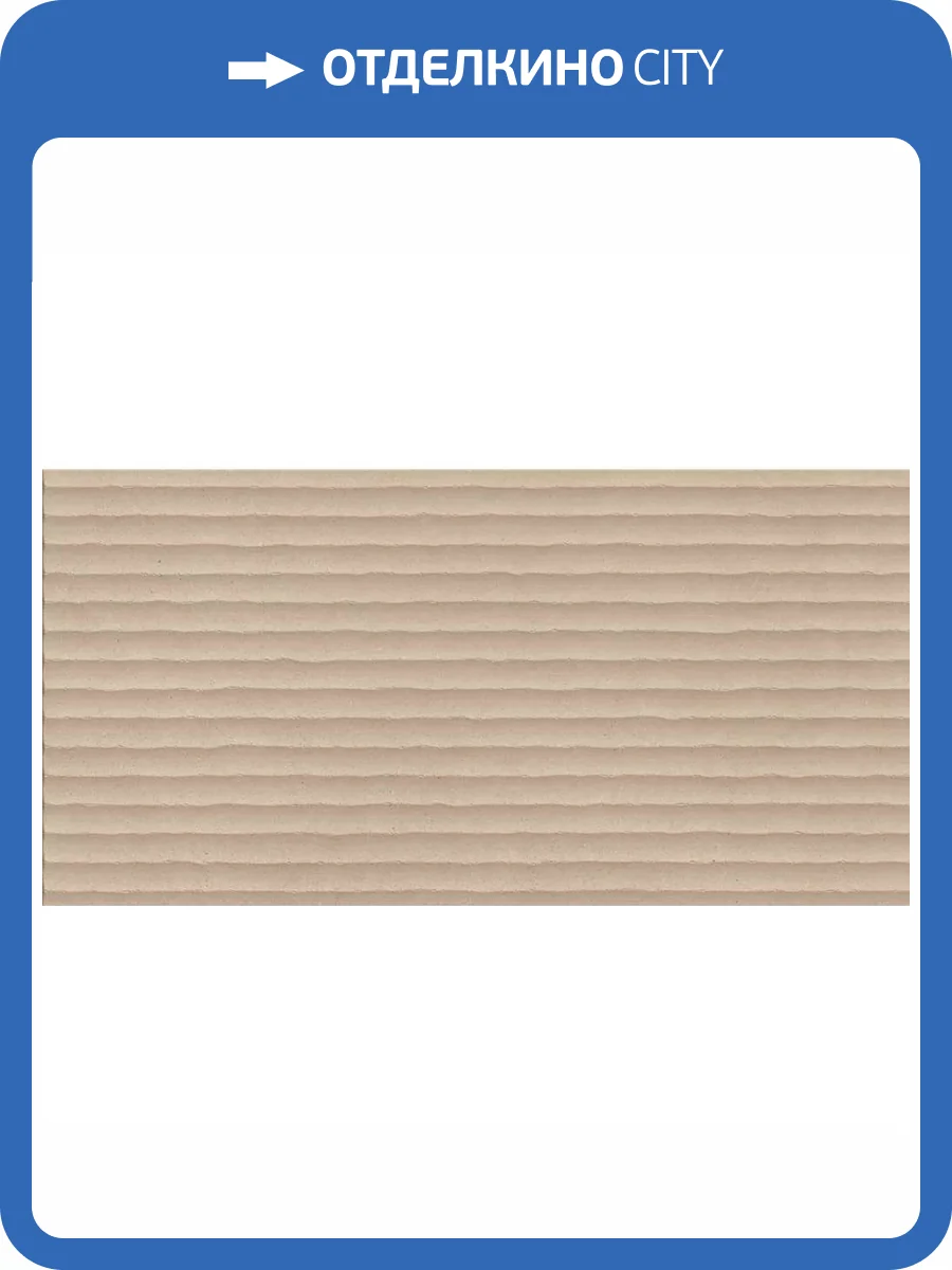 Керамогранит Geotiles Montpellier Rlv. Marfil 60x120 фото 7