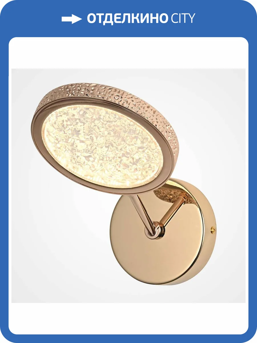 Настенный светильник Imperium Loft 208969-23 фото 2