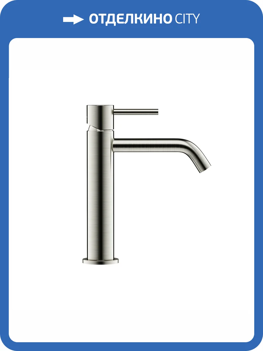 Смеситель для раковины Sancos Etna SC9003BN брашированный никель фото 4