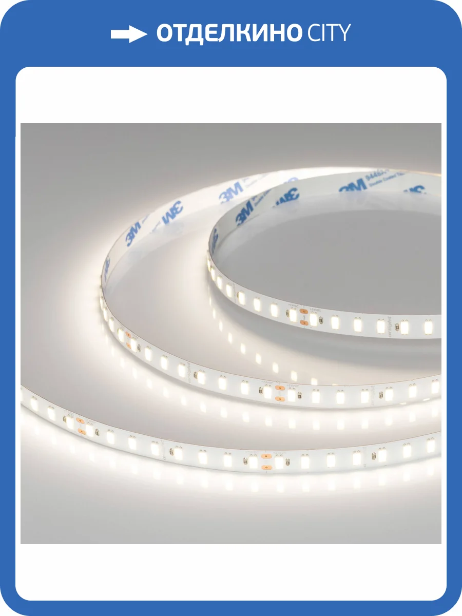 Лента светодиодная Arlight Ultra 36314 фото 9