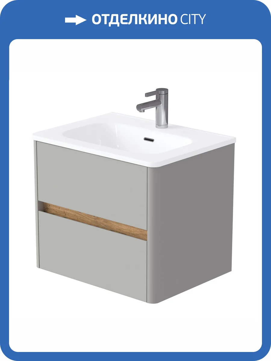 Тумба под раковину 1MarKa Mona Ц0000043601 агатовый серый, 70x45.3x50 фото 7