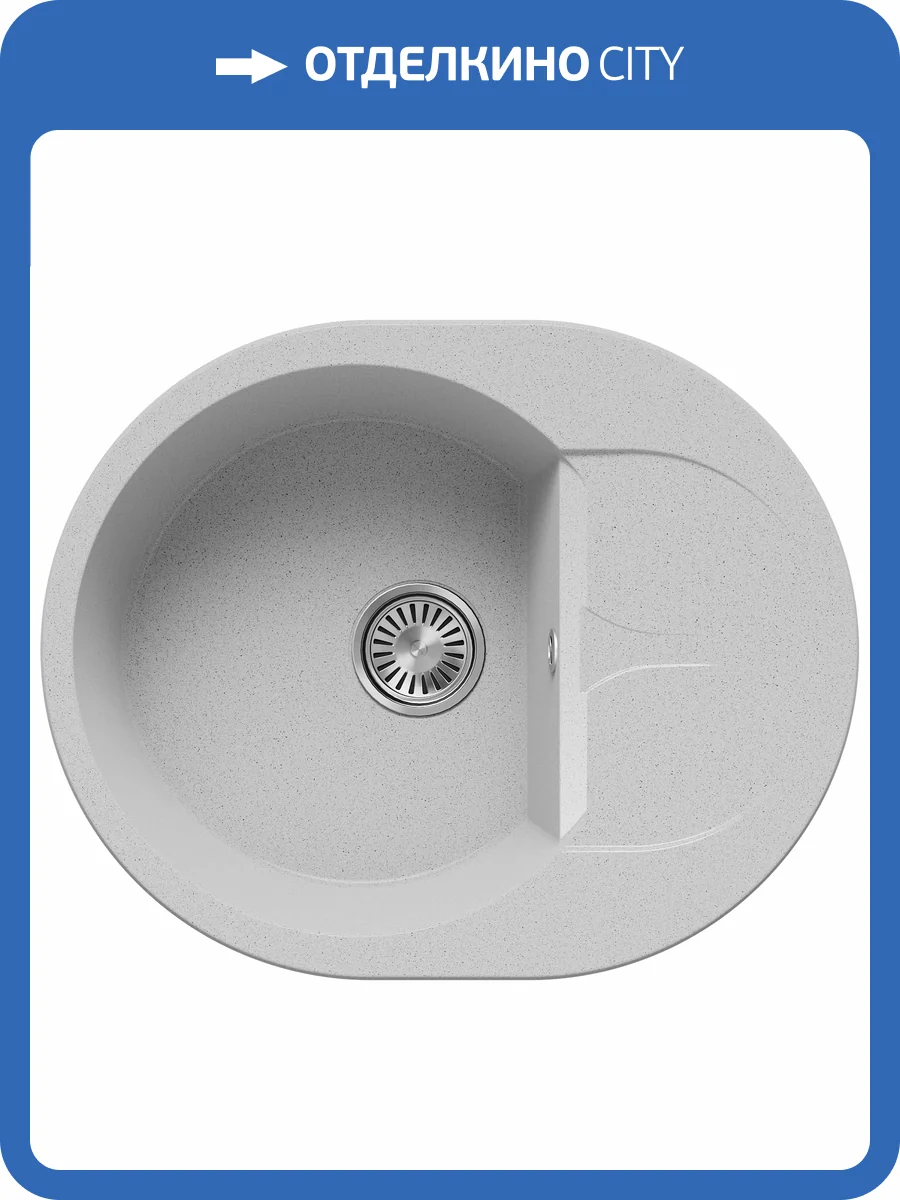 Кухонная мойка Polygran Atol ATOL-620 854833 Светло-серый 50x62 фото 3