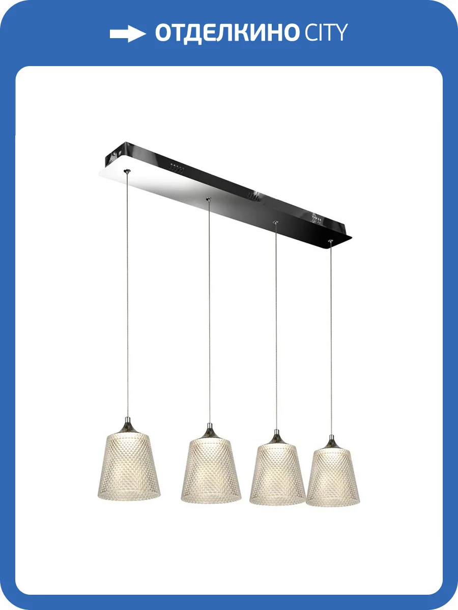 Подвесной светодиодный светильник iLedex Flora WD8007-4 CR фото 5