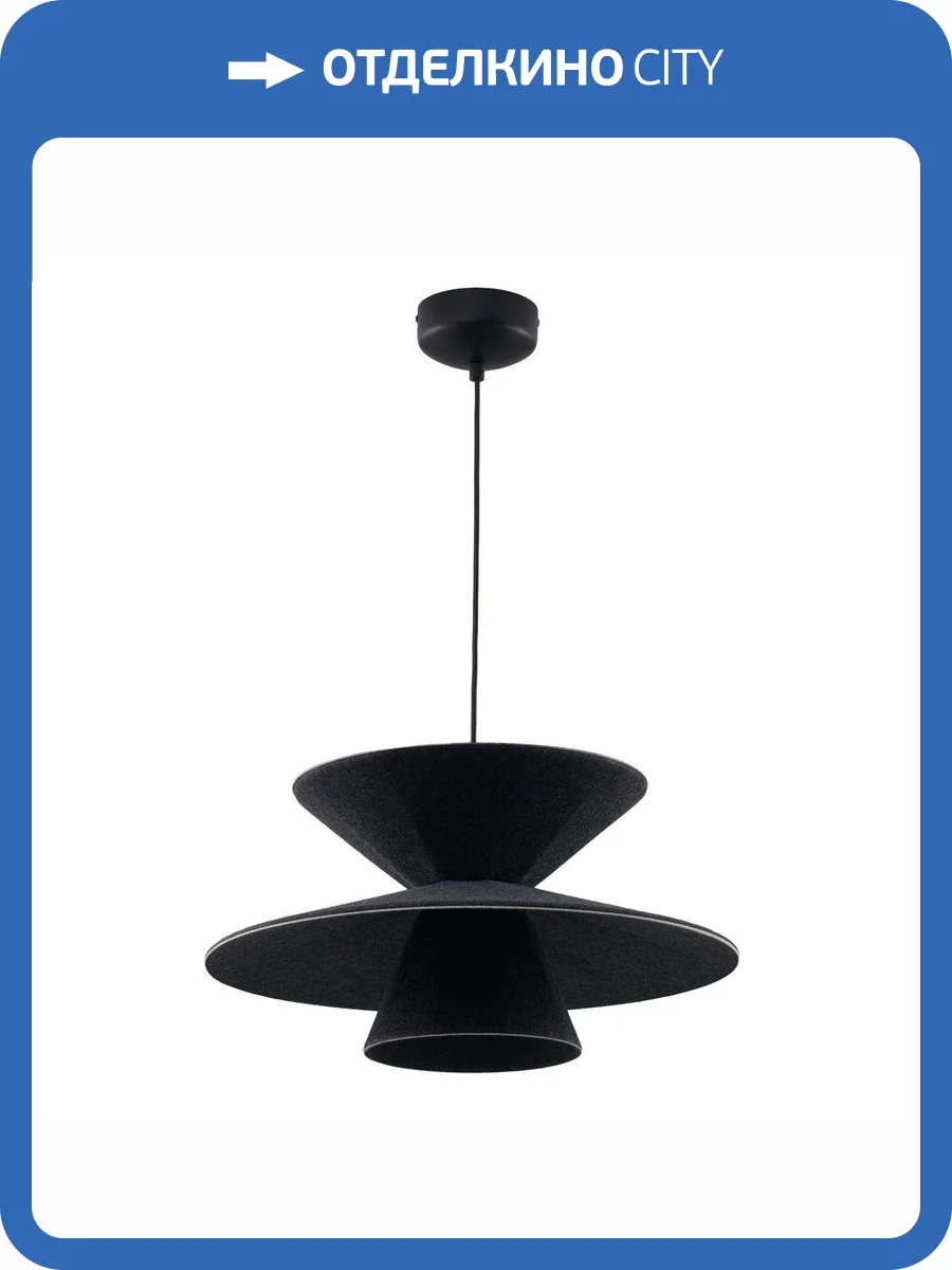 Подвесной светодиодный светильник Moderli Mantis V11101-PL фото 9