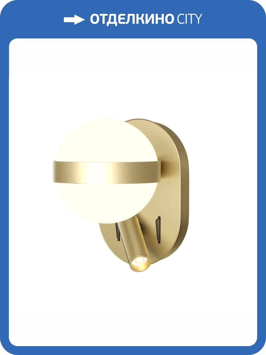 Настенный светодиодный светильник Maytoni Dialogue MOD441WL-L8BS3K фото 8