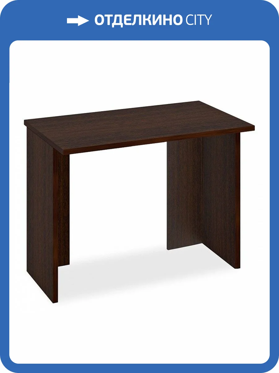 Стол офисный Merdes Домино Лайт MER_SKL-Pryam100_bez_tumby_V фото 2