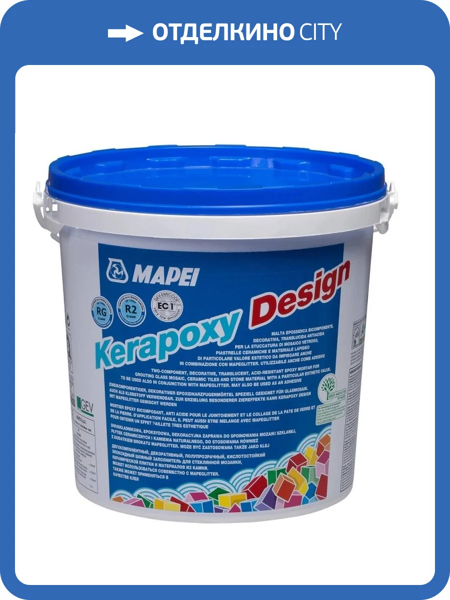 Затирка Mapei Kerapoxy Easy Design №133 песочная (3 кг) фото 2