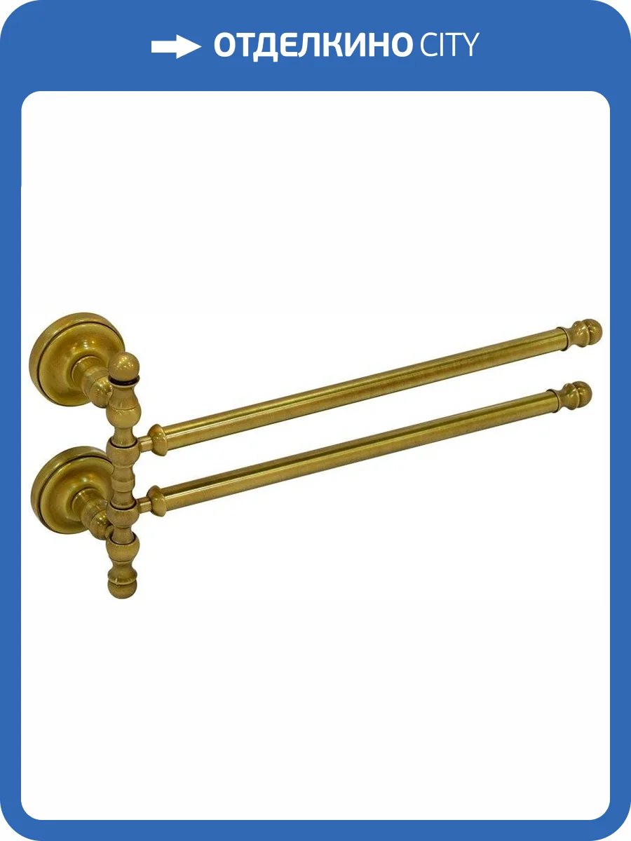 Полотенцедержатель Migliore Mirella 17184 двойной поворотный, бронза фото 3