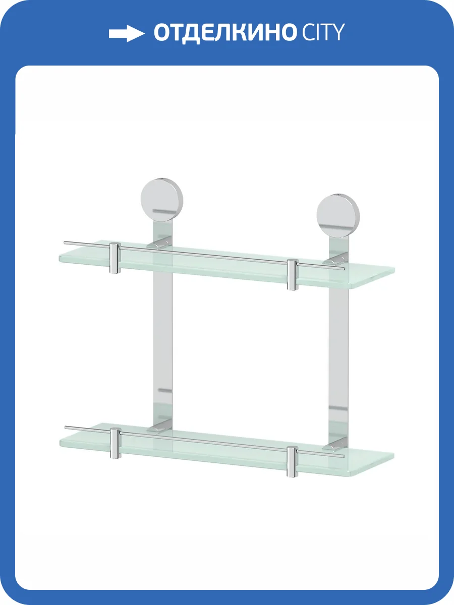 Полка Artwelle Harmonie HAR 037 2-ярусная фото 4