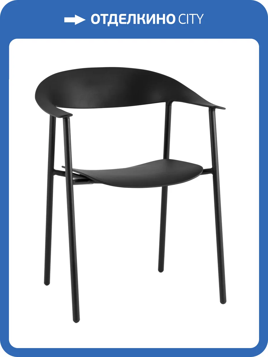 Стул Stool Group Eila PC018 black черный фото 10