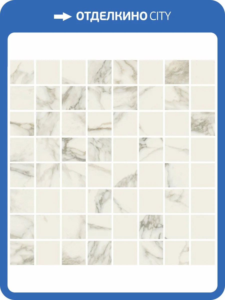 Мозаика Italon Шарм Делюкс 610110000631 Арабескато Уайт Люкс Рет 29.2x29.2 фото 2