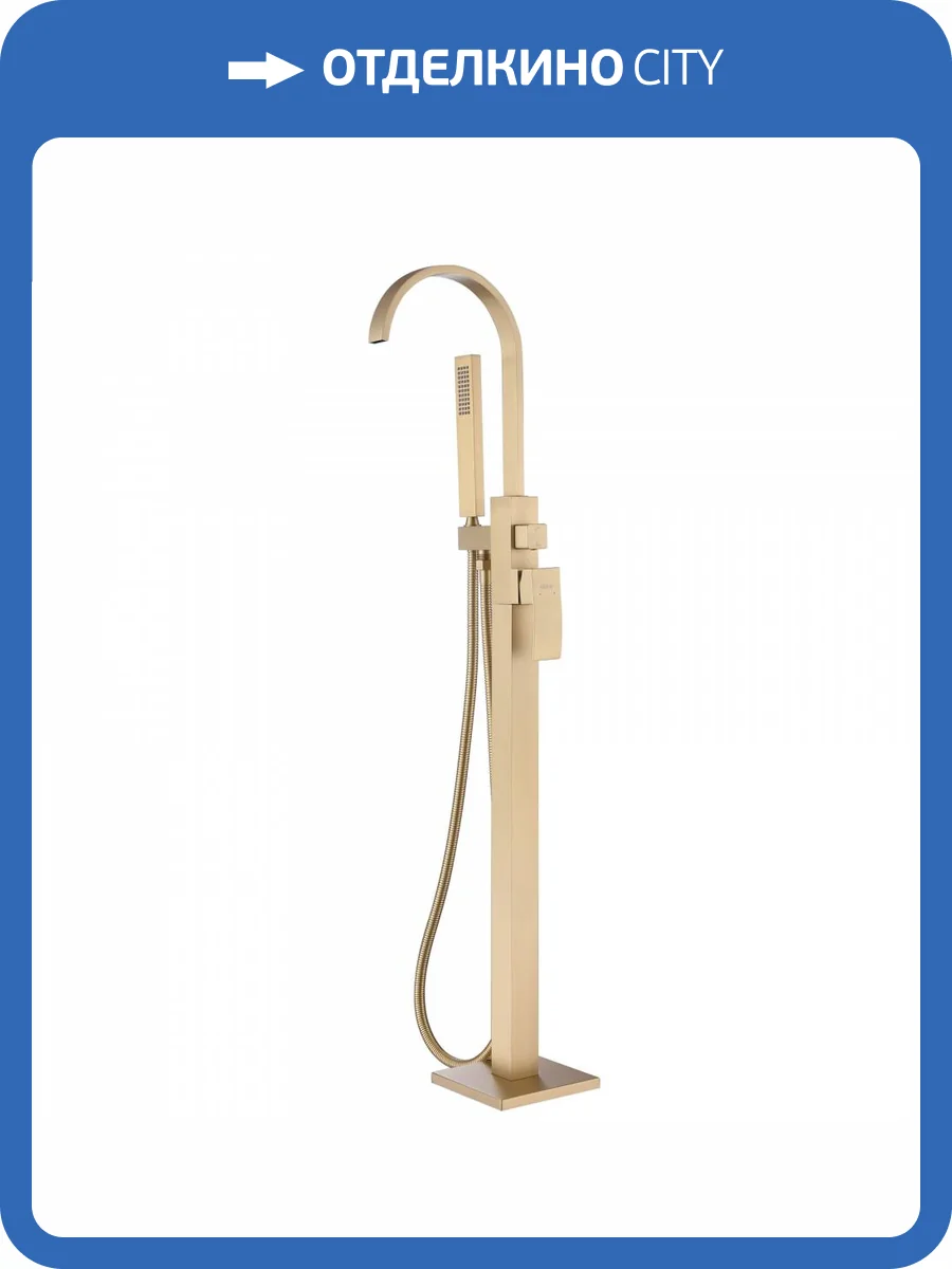 Смеситель для ванны Abber Wasserfall AF8615G напольный, золотой матовый фото 7