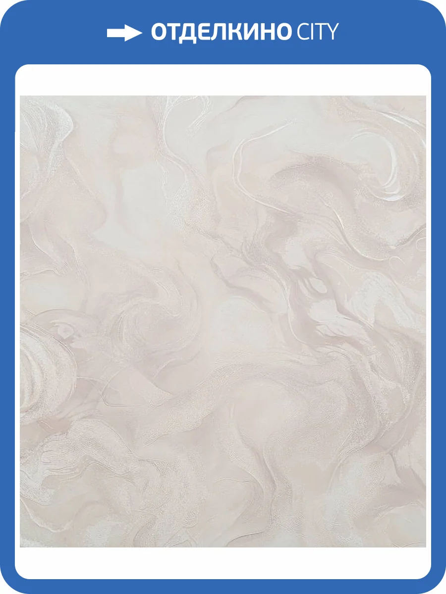 Обои Артекс Sapphire 11110-04 фото 2